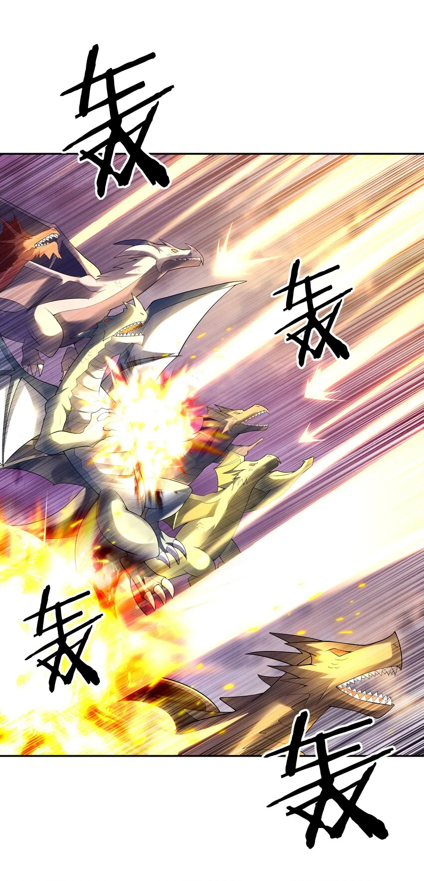 我的后宫全是反派魔女漫画114话漫画,036 会变得奇怪的2图