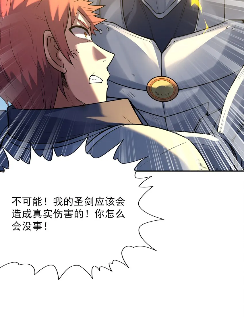 052 和魔女补魔2