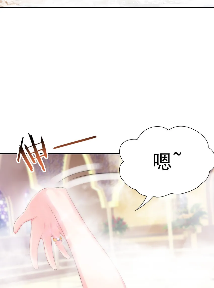 我的后宫全是反派魔女漫画114话漫画,04 精灵女帝+触手3图