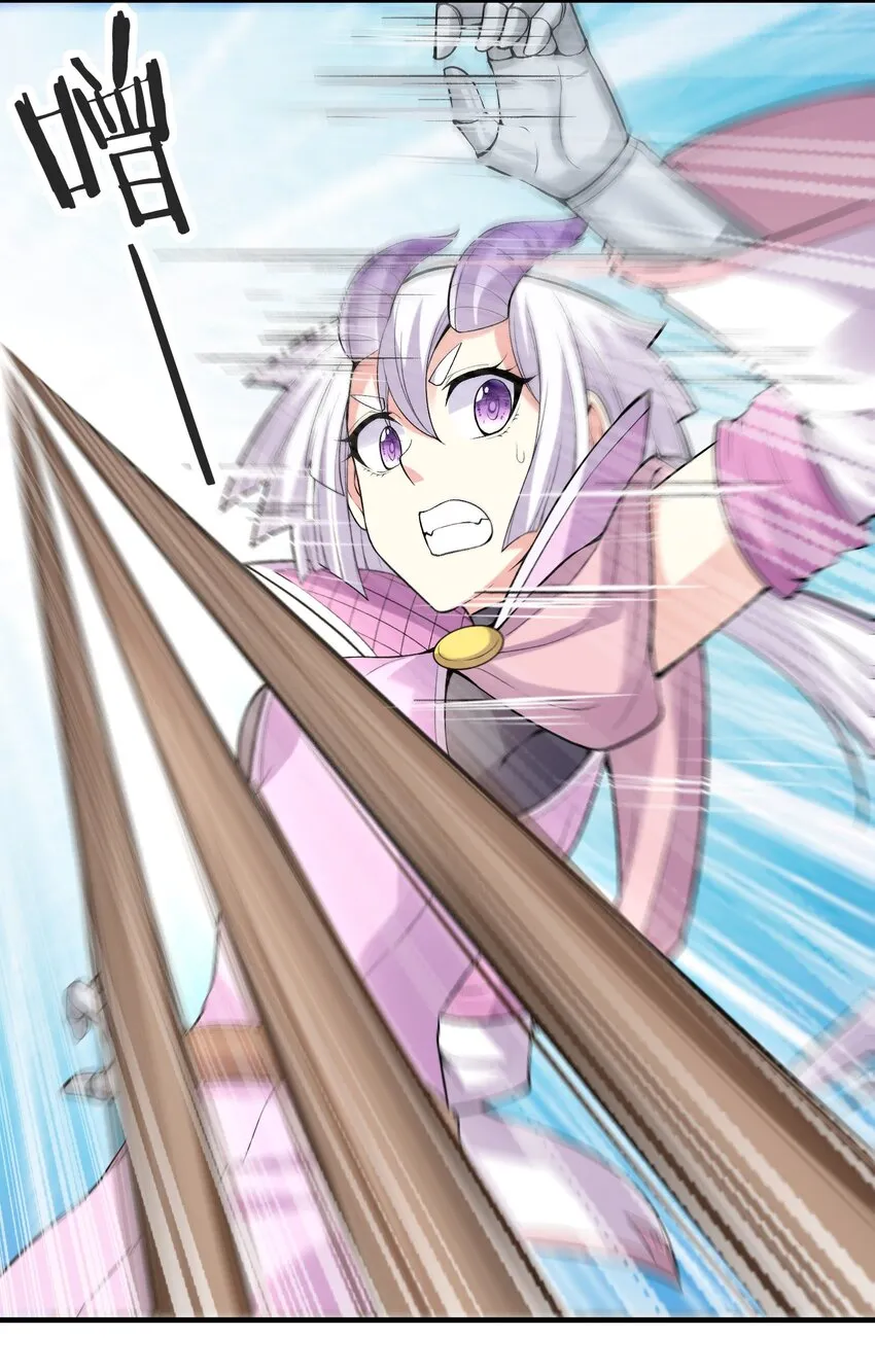 我的后宫全是反派魔女免费漫画下拉式6漫画漫画,060 和谐女神5图