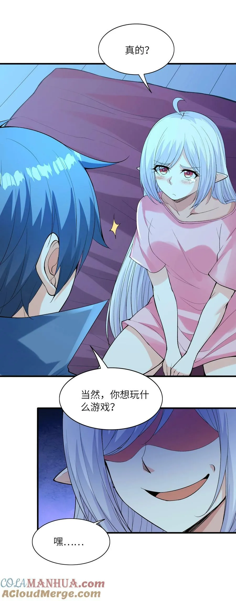099 未见过的女神3