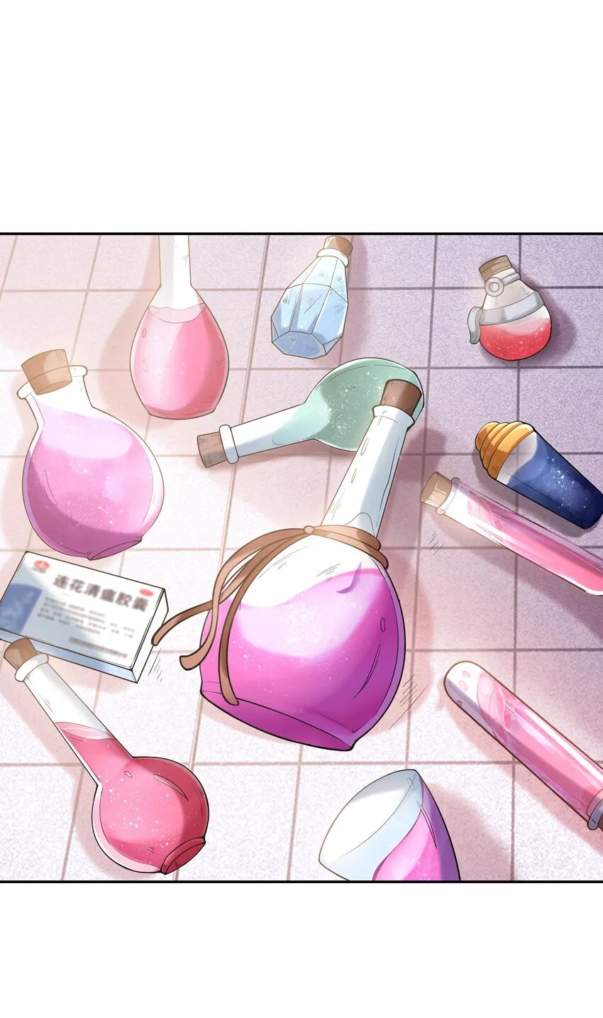 我的后宫全是反派魔女漫画114话漫画,051 暴打勇者2图