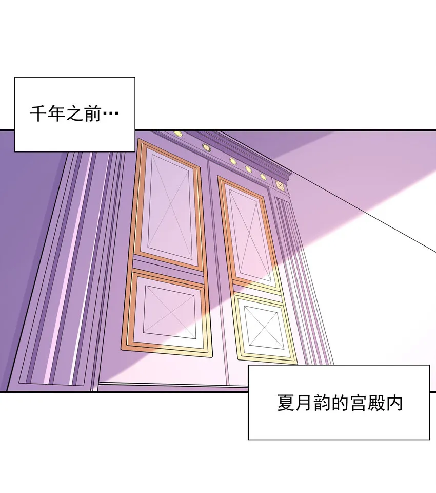 我的后宫全是反派魔女漫画114话漫画,15 妇仇者联盟2图