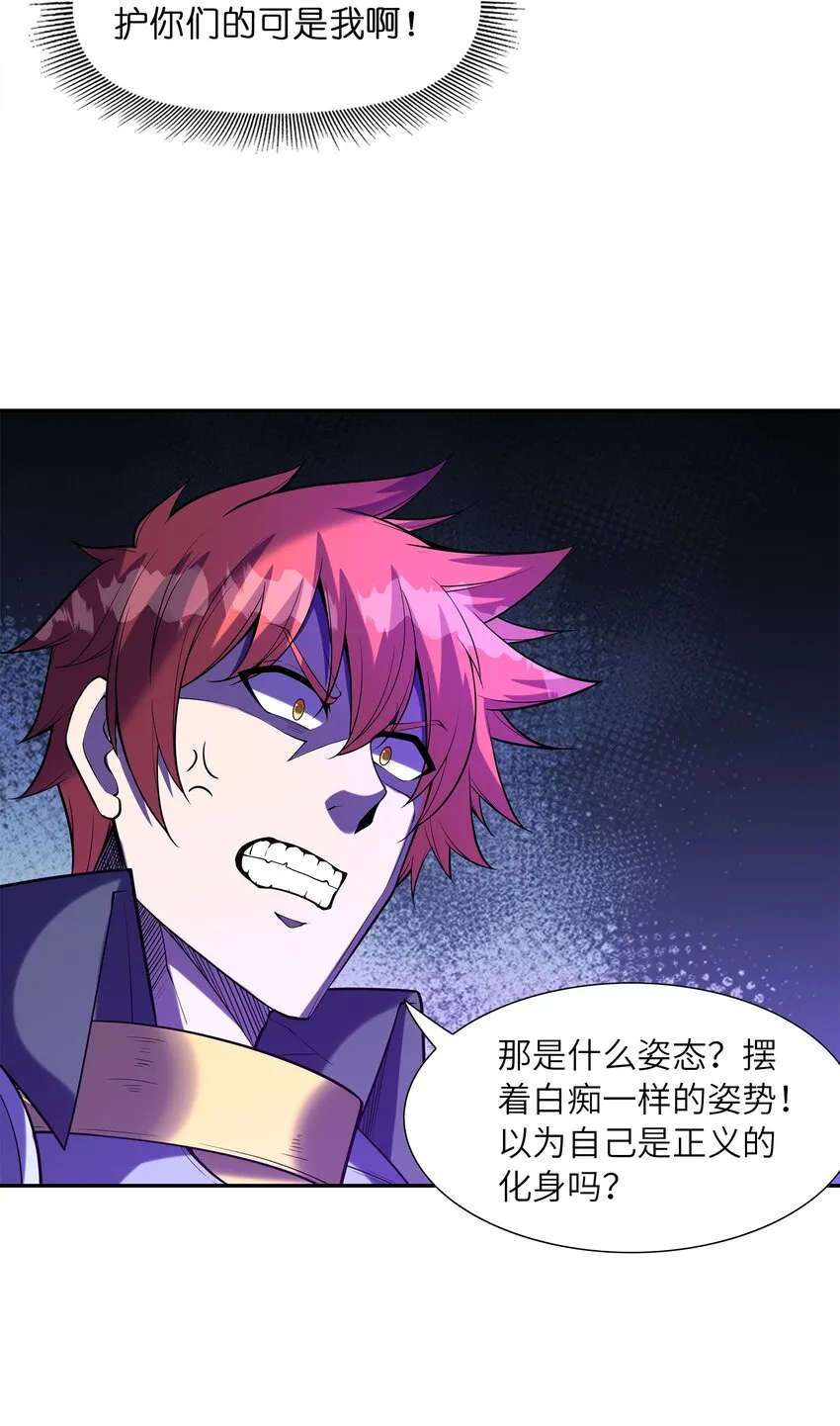 054 解铃还须系铃人4