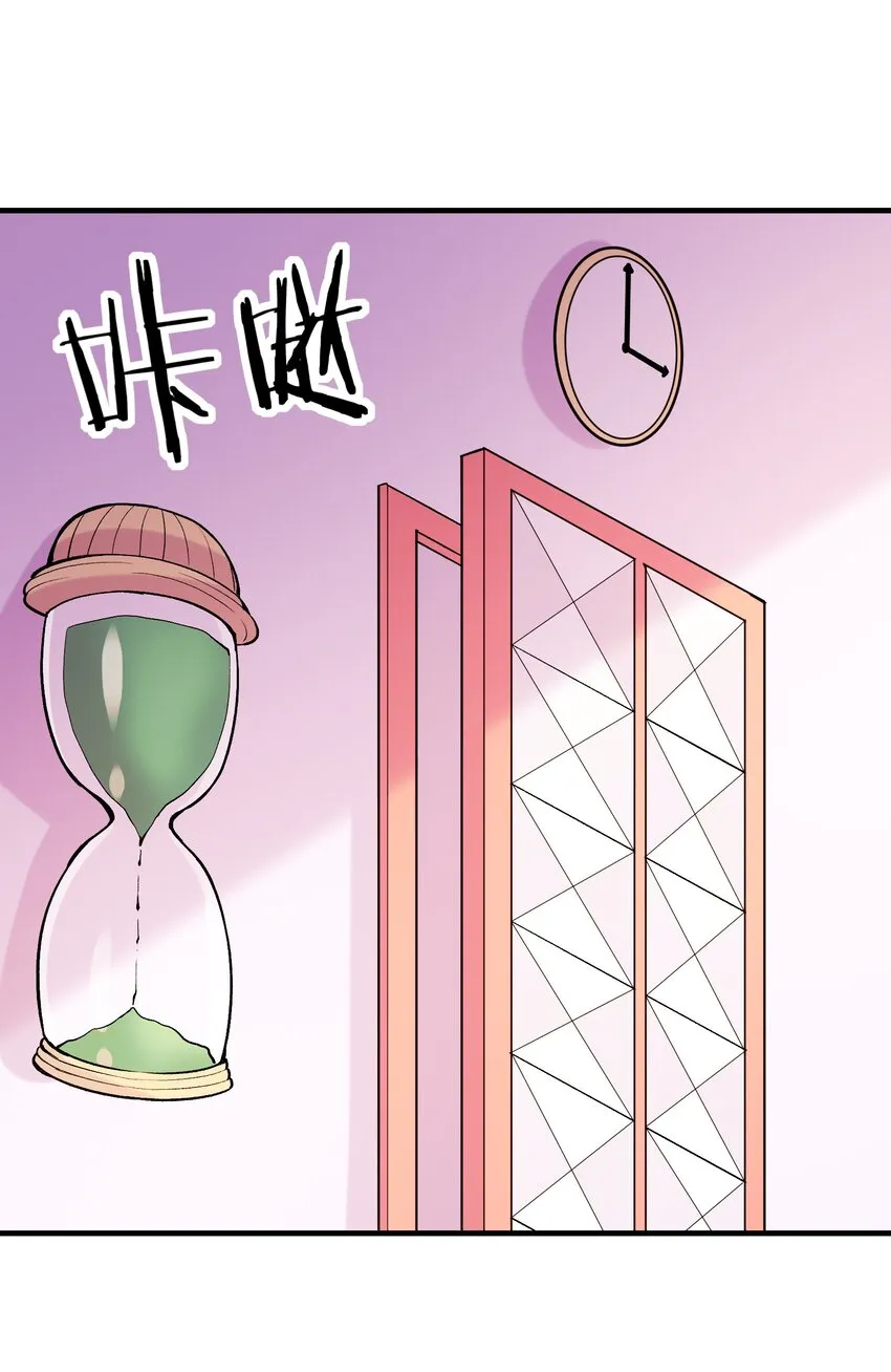 我的后宫全是反派魔女免费漫画下拉式6漫画漫画,082 完美的结局2图