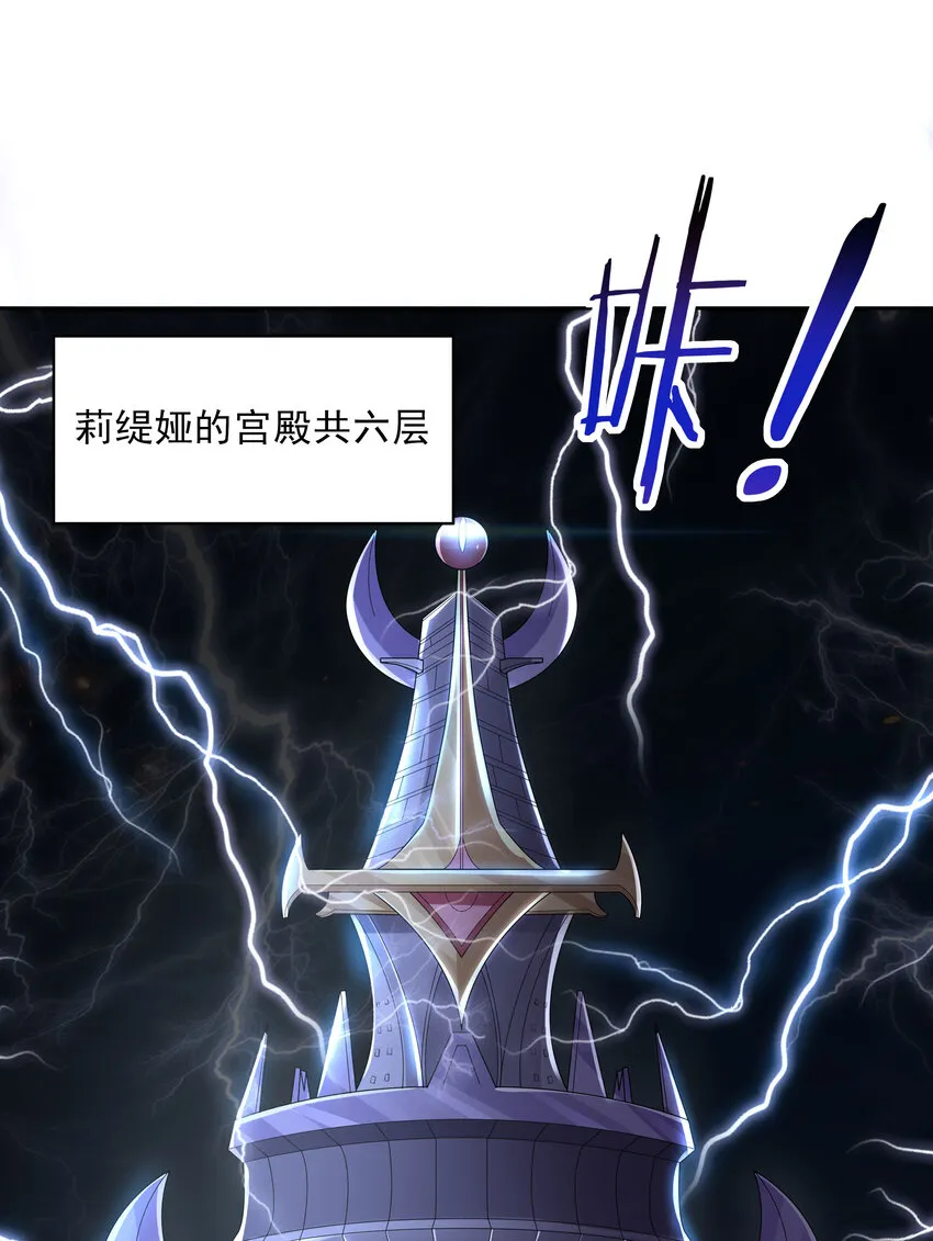 我的后宫全是反派魔女免费漫画下拉式6漫画漫画,05 奴隶集市2图