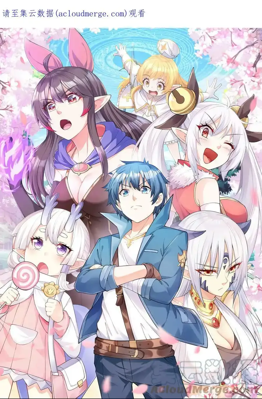 73.1 让人家休息一下嘛~（请假条）0