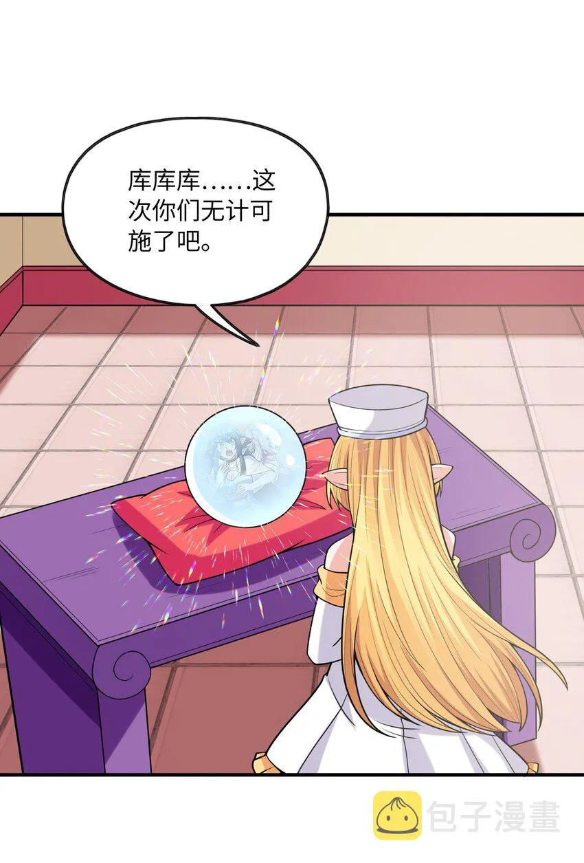 062 再遇罗罗莎1