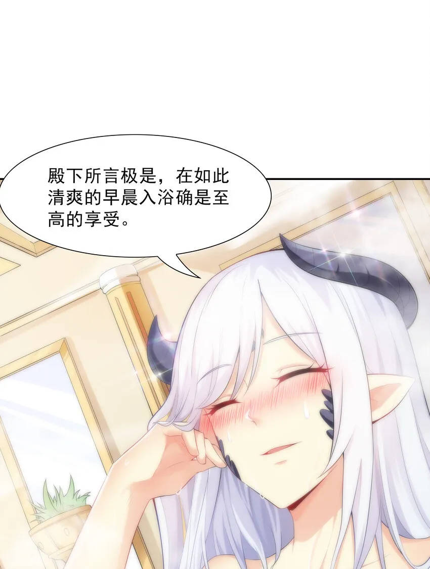我的后宫全是反派魔女漫画114话漫画,04 精灵女帝+触手5图