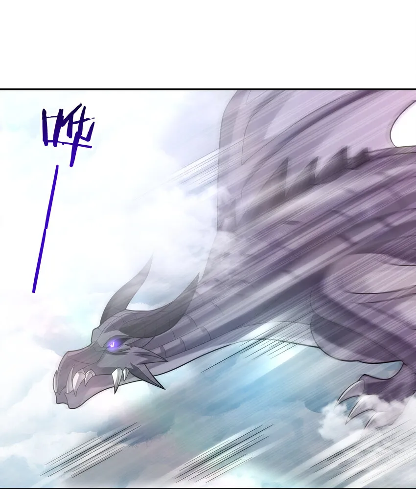 我的后宫全是反派魔女漫画114话漫画,29 万物孕育者2图