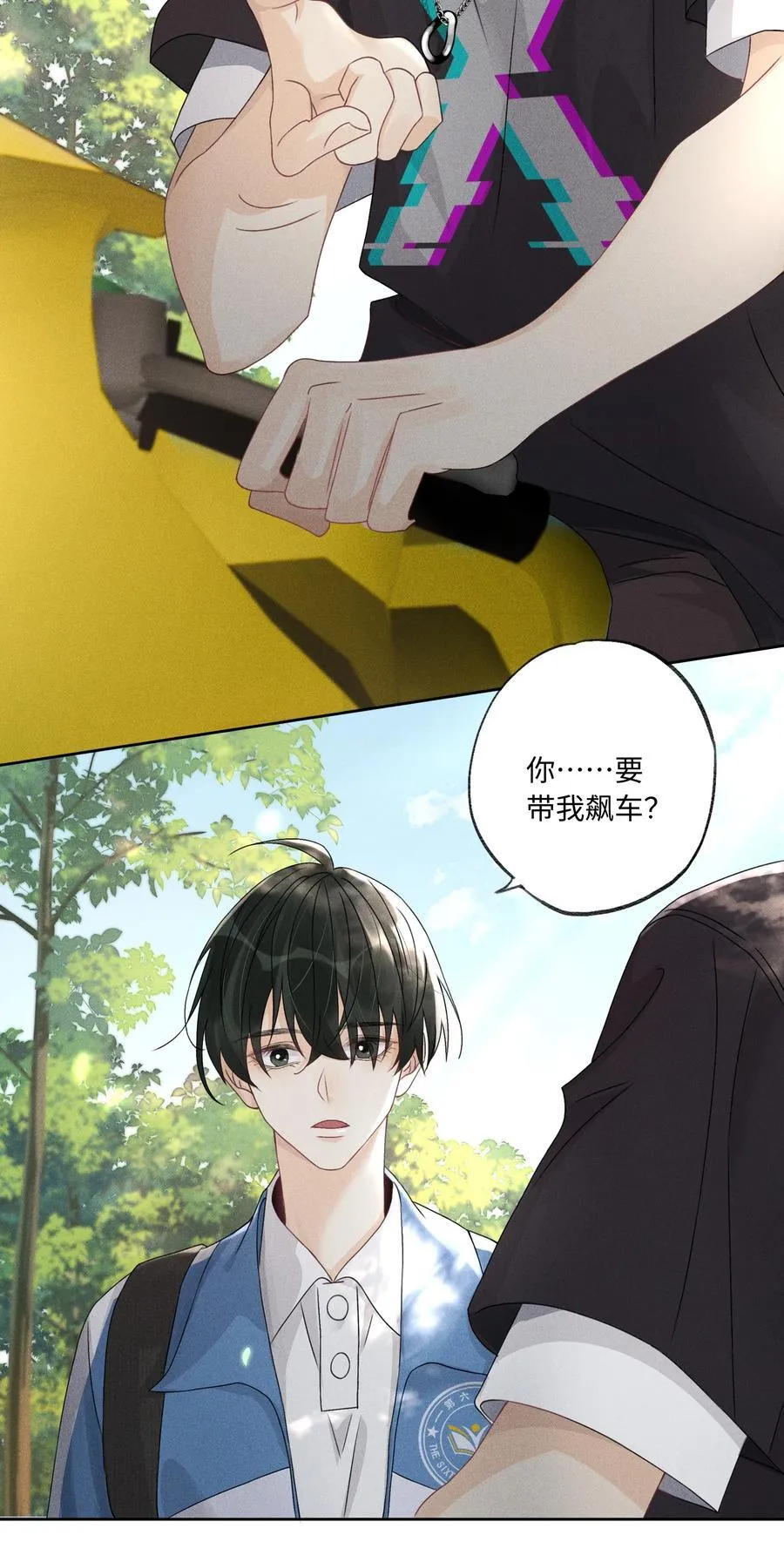 107 以后老子罩着你3