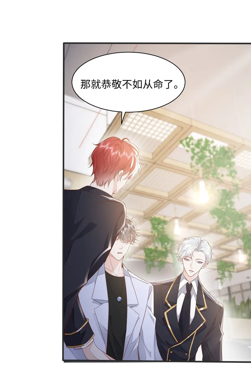 040 吃醋3