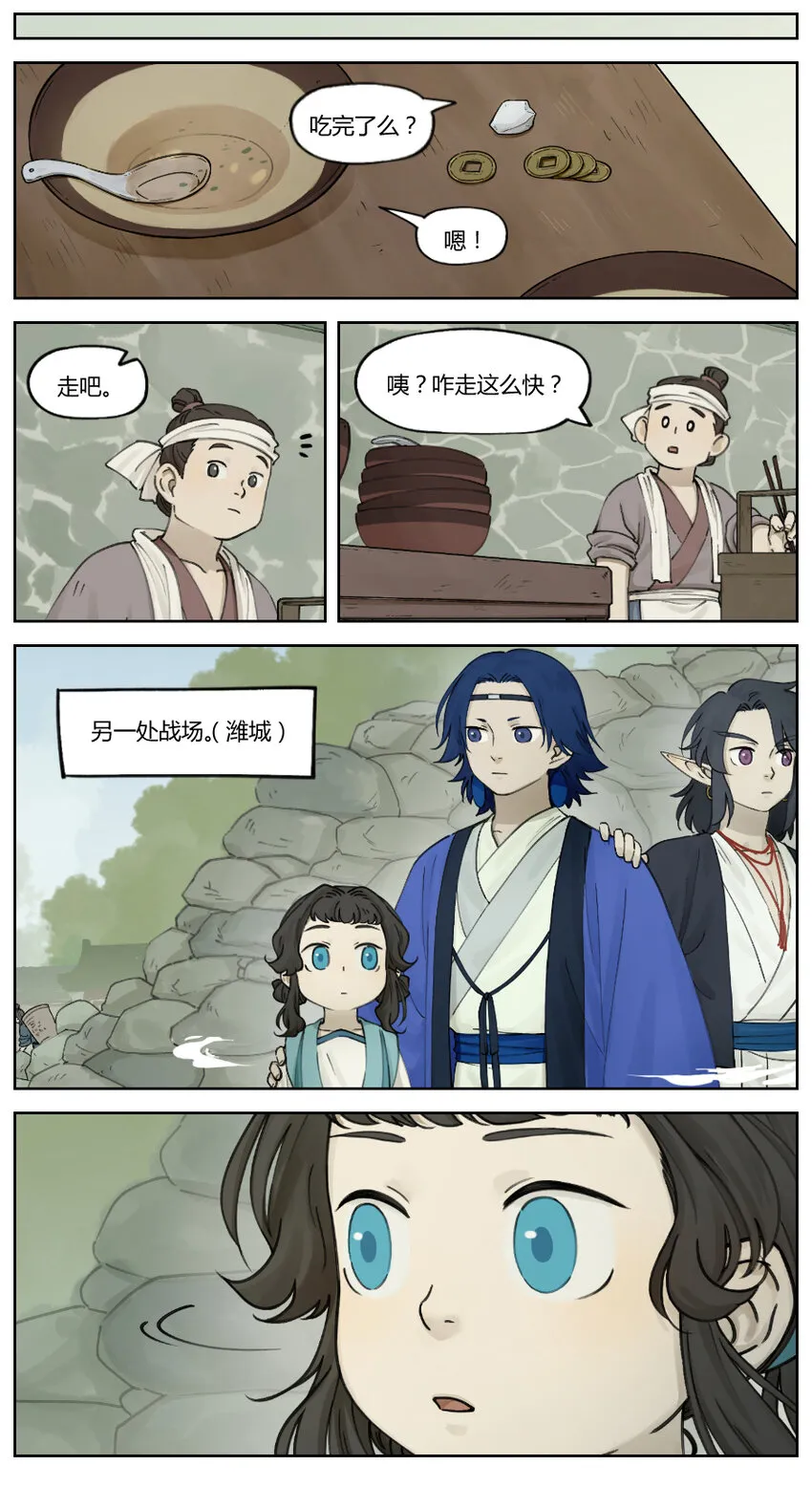 012 医者2