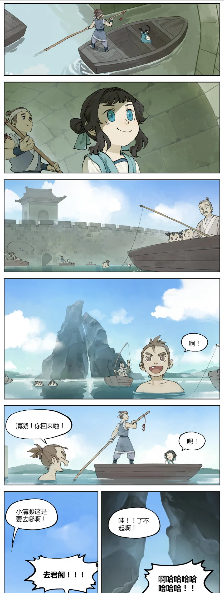 023 归镇3