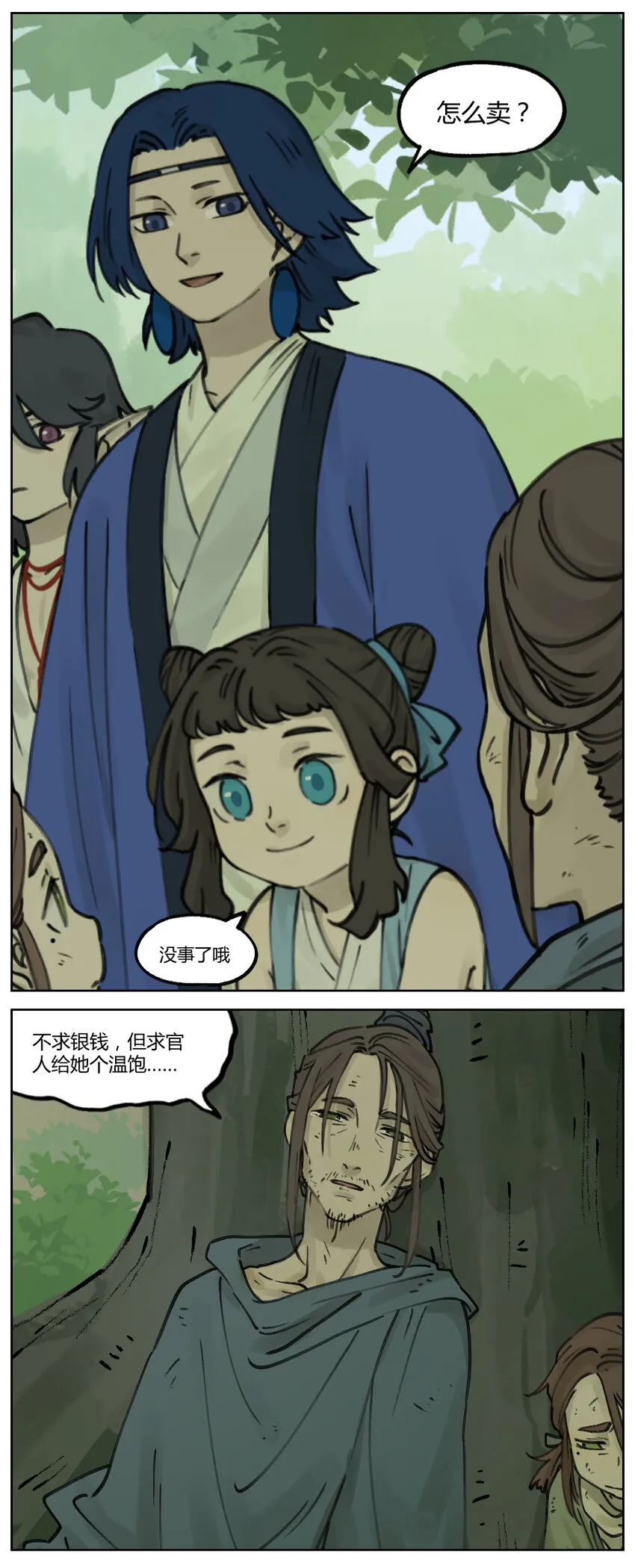 018 小花1