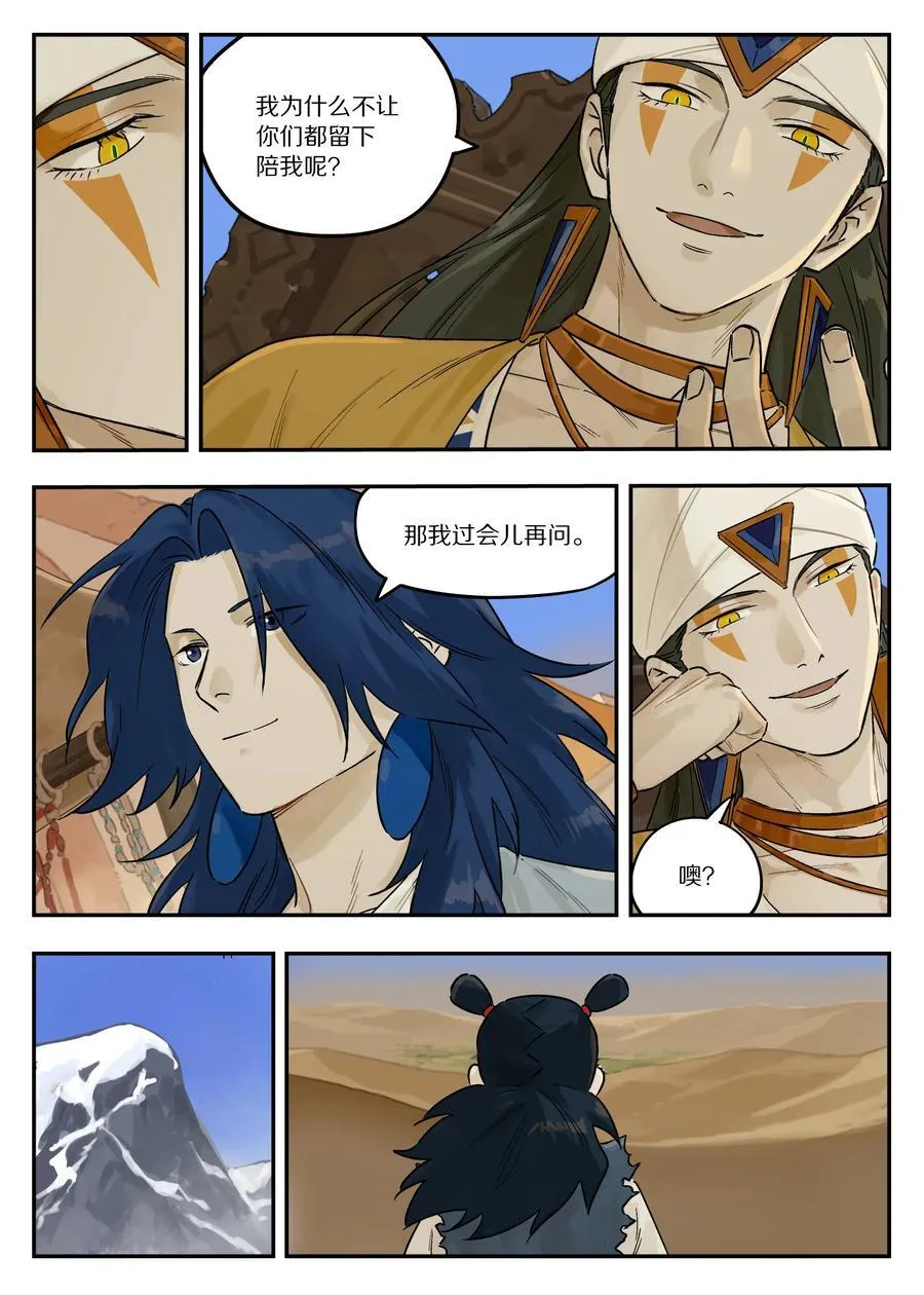 125 空城3
