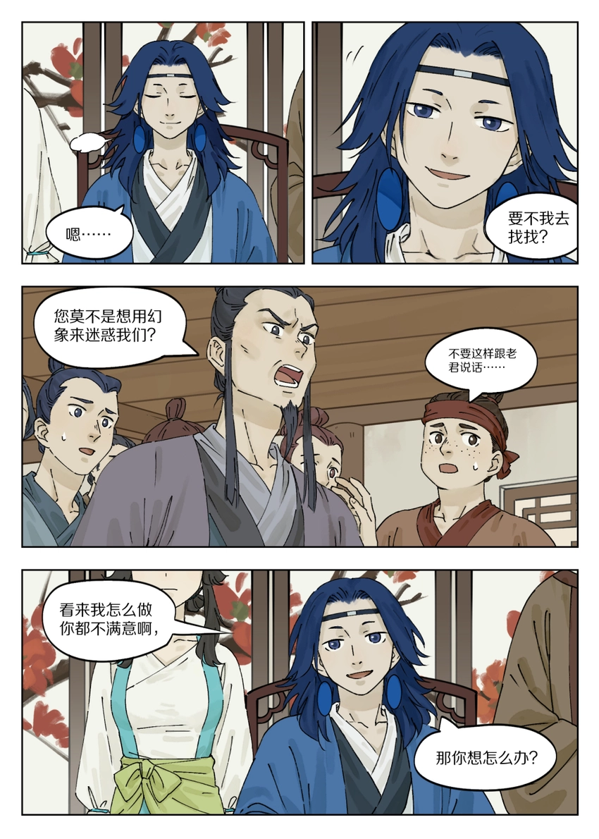 038 质问4