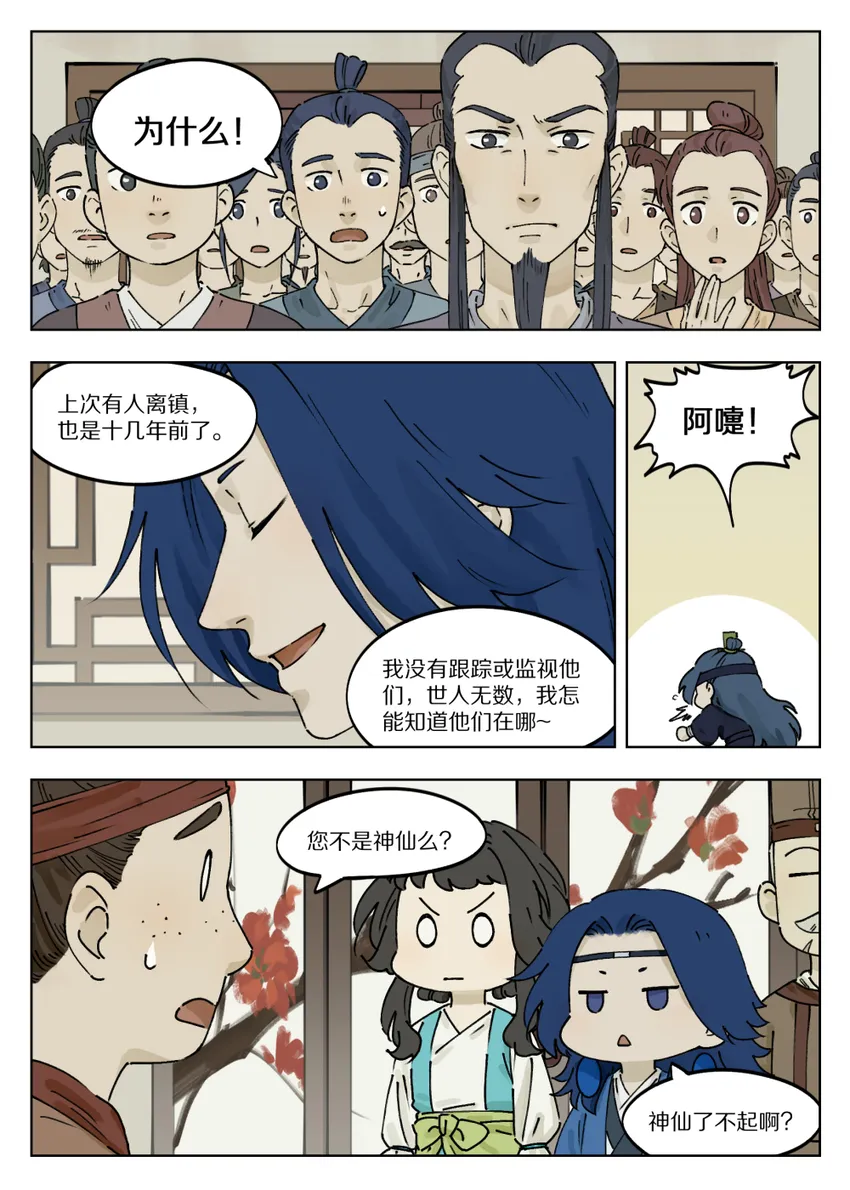 038 质问2