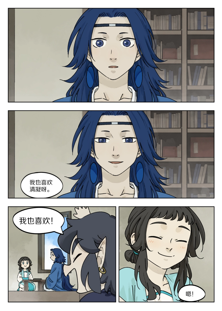 047 话应0