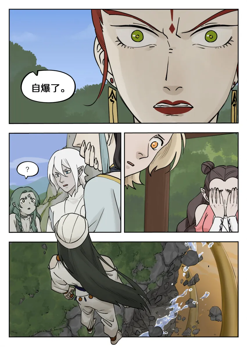 097 缓兵3