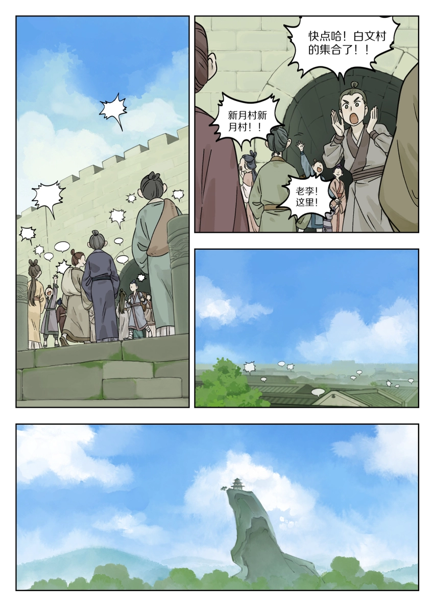 049 出镇0