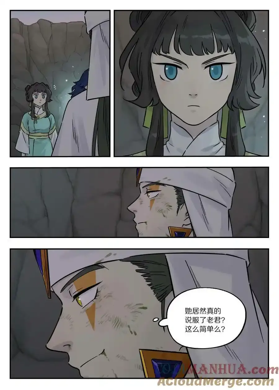 104 灵誓1