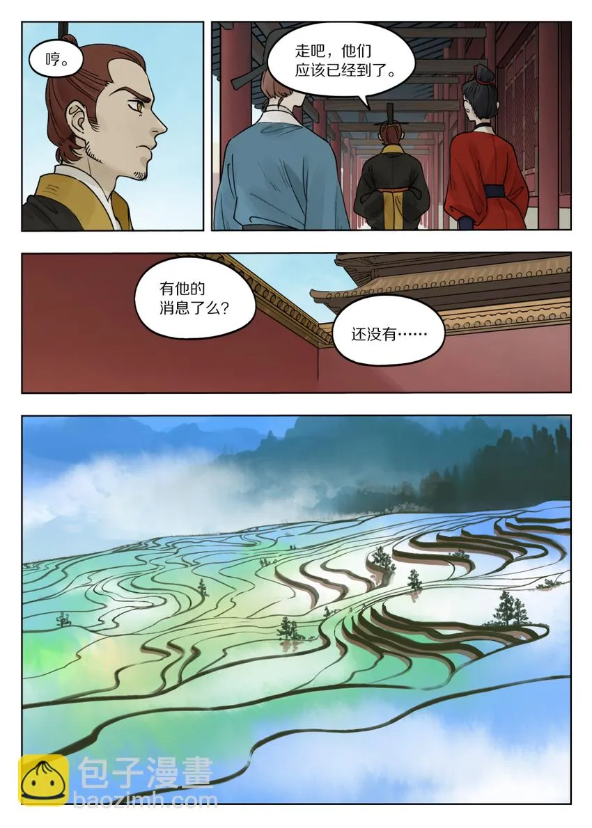070 祸乱4