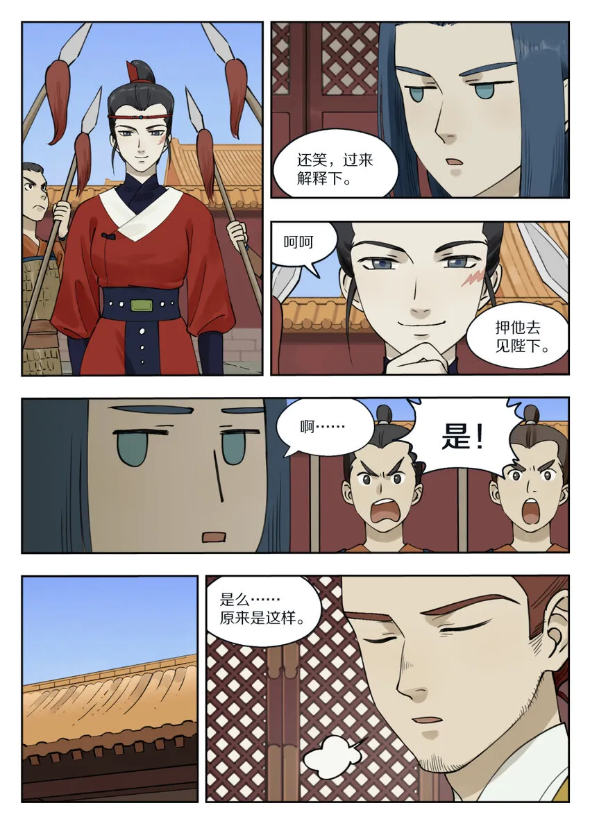 080 欲动2