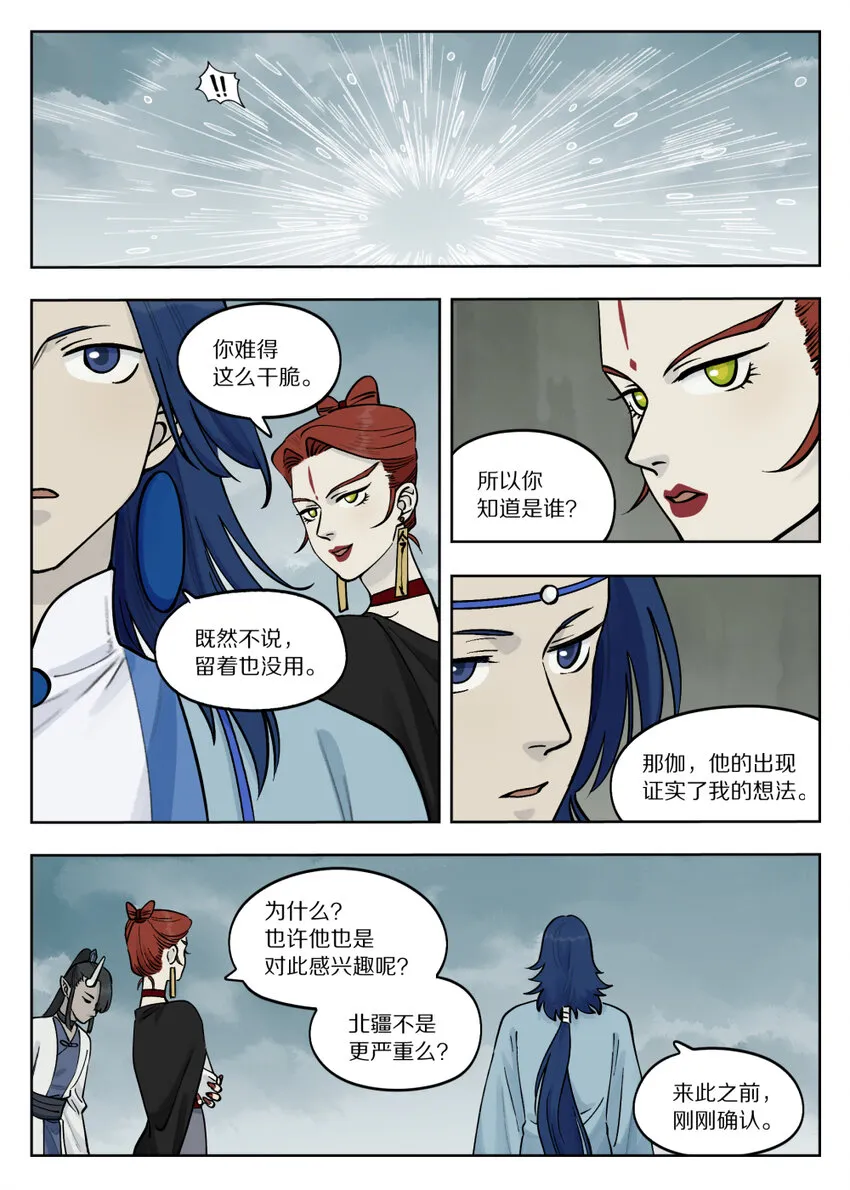 088 目的3