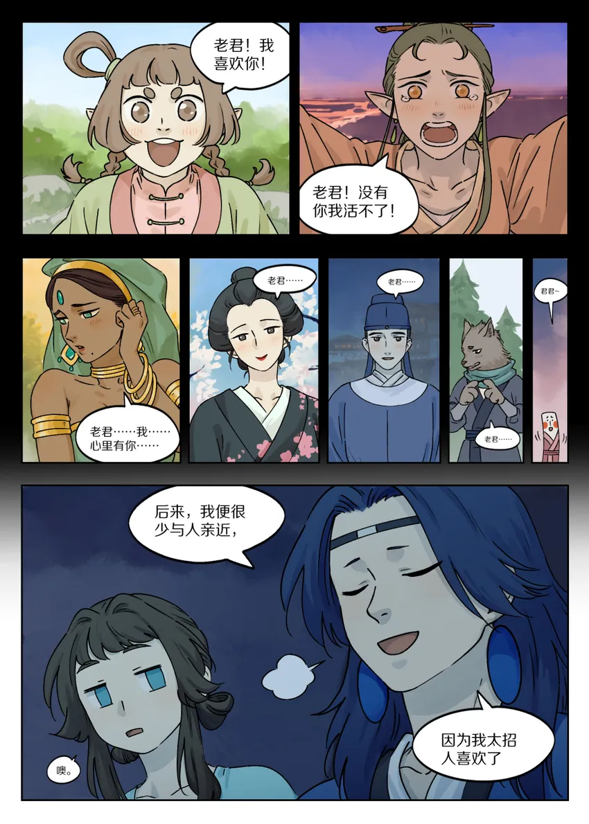 048 言情2