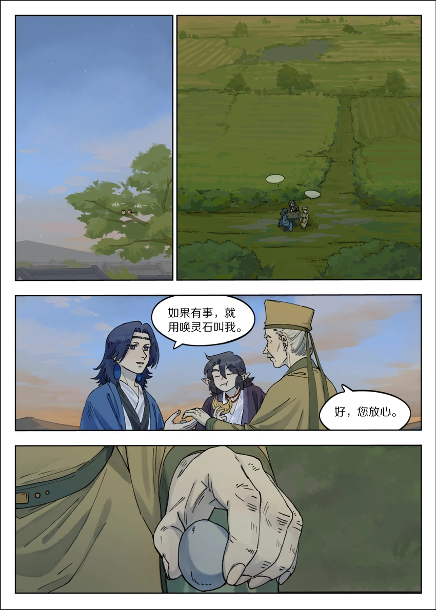 066 斗帅0
