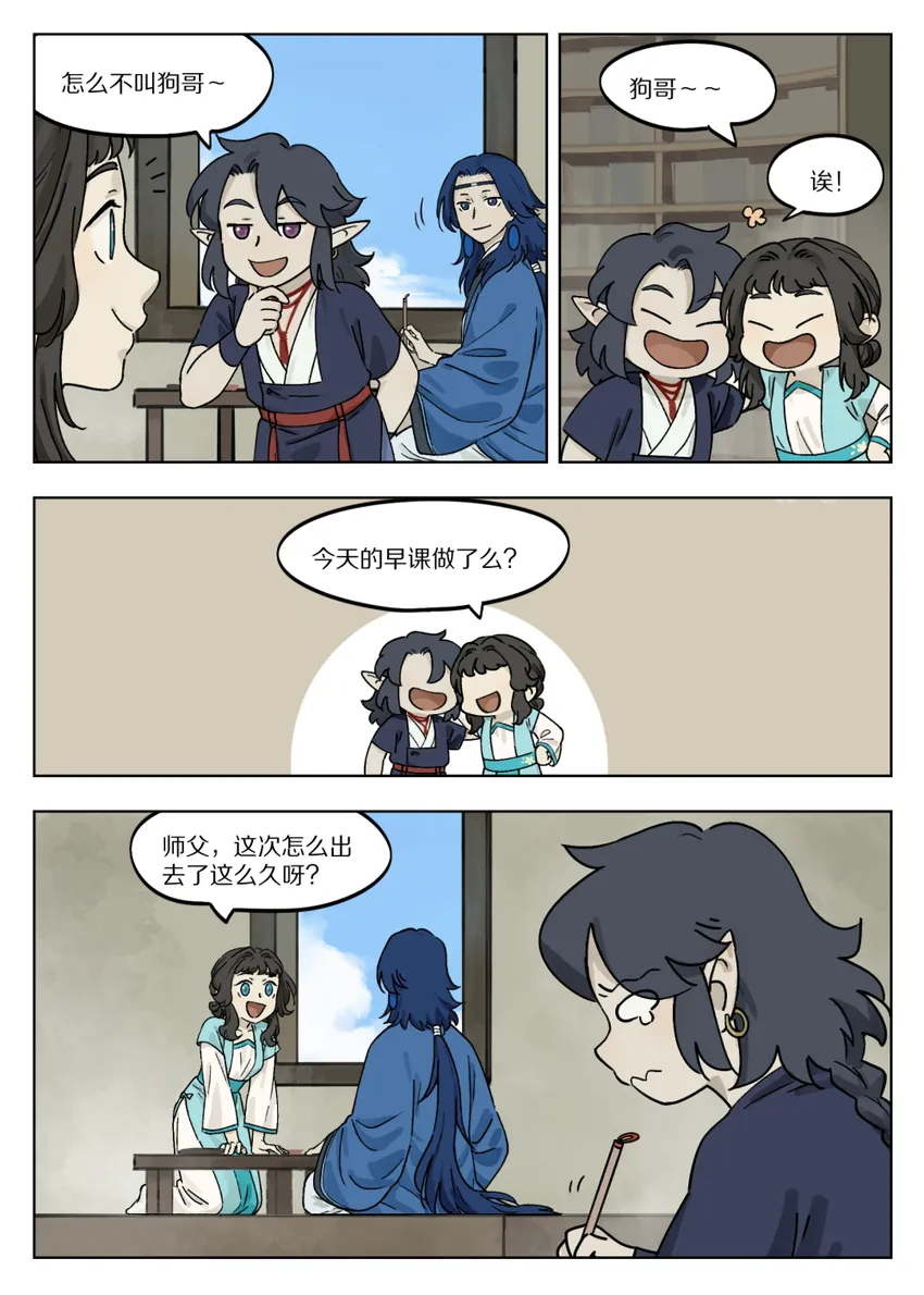 045 案前3