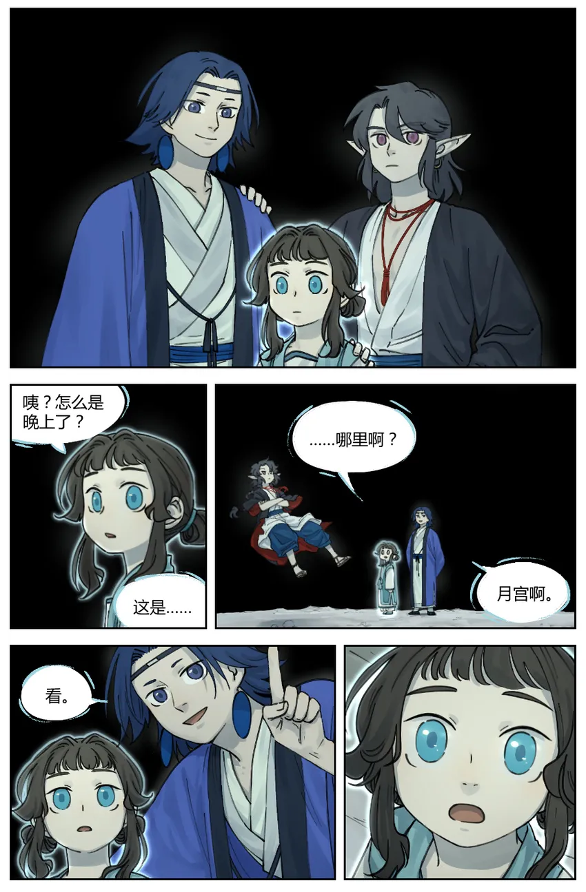 014 上天4