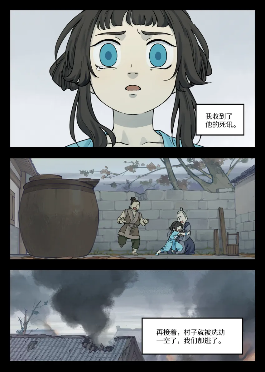 046 动心2