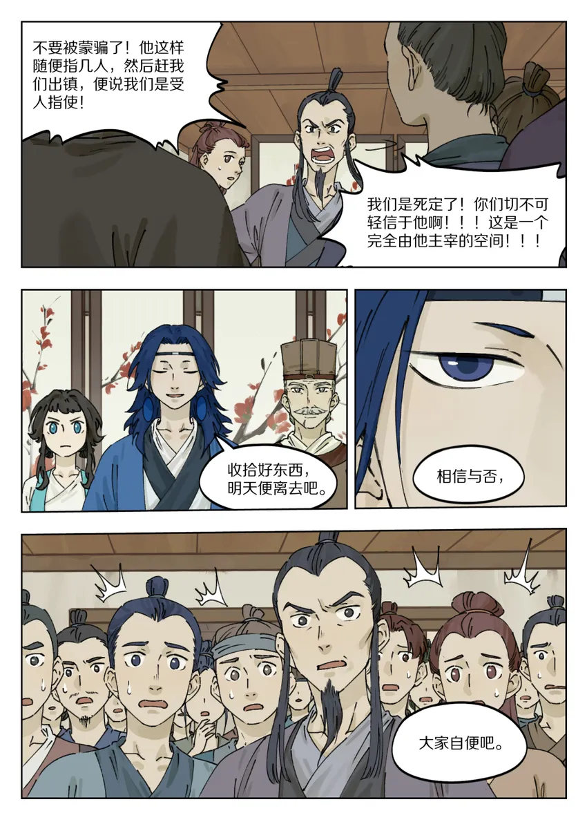 039 快刀3