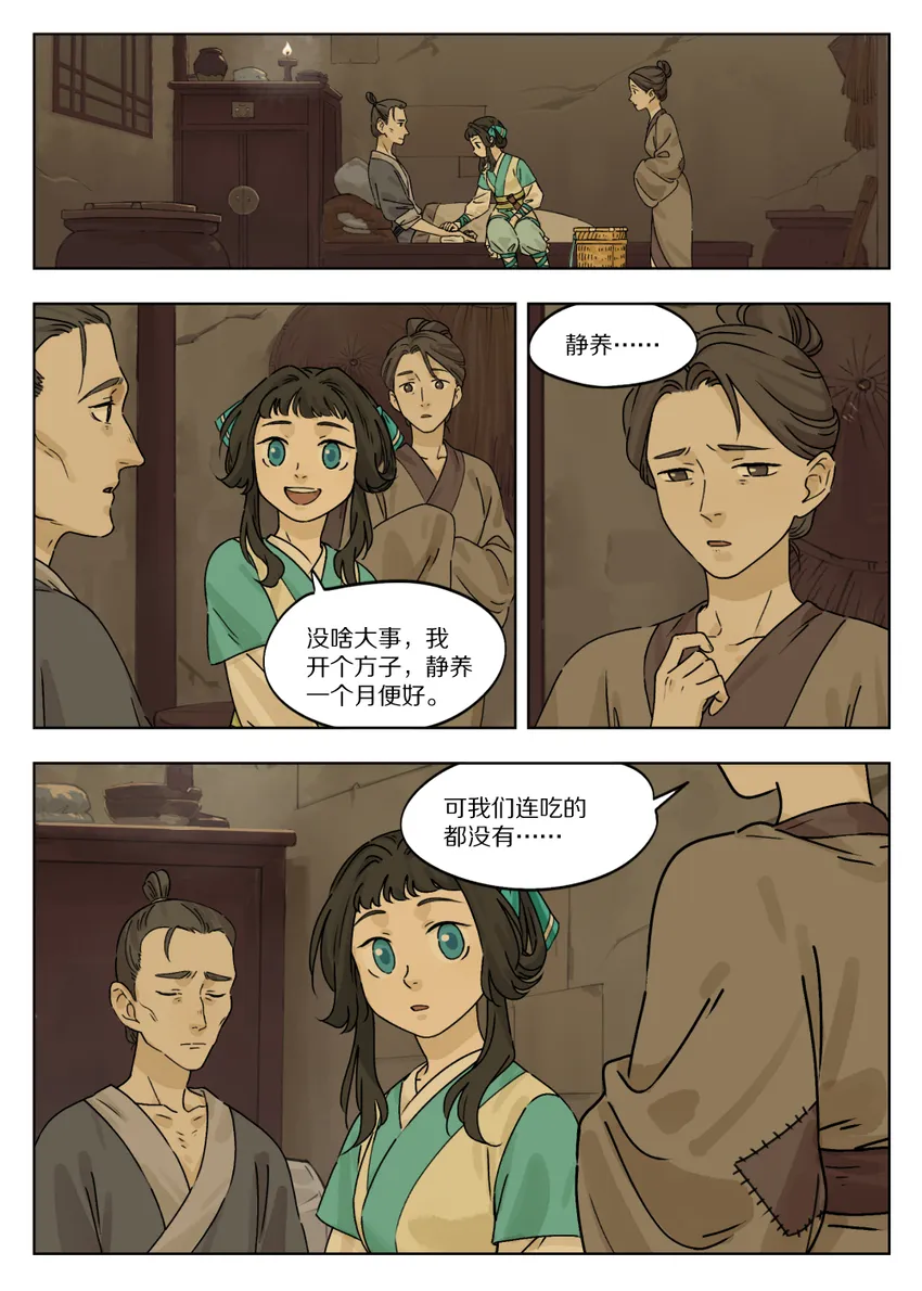 051 路上2