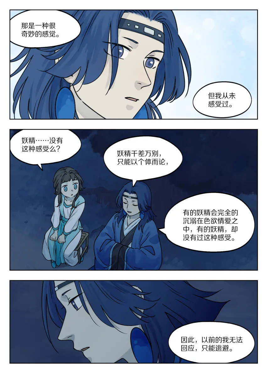 048 言情4