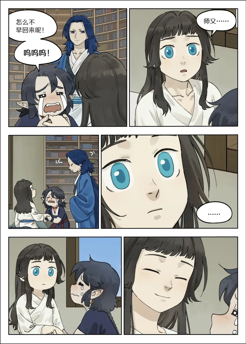 062 话家3