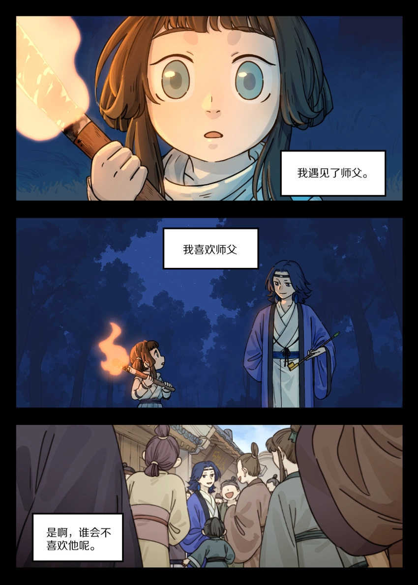 046 动心3
