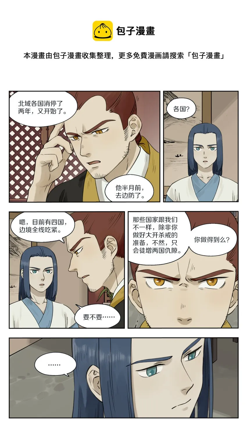 080 欲动4
