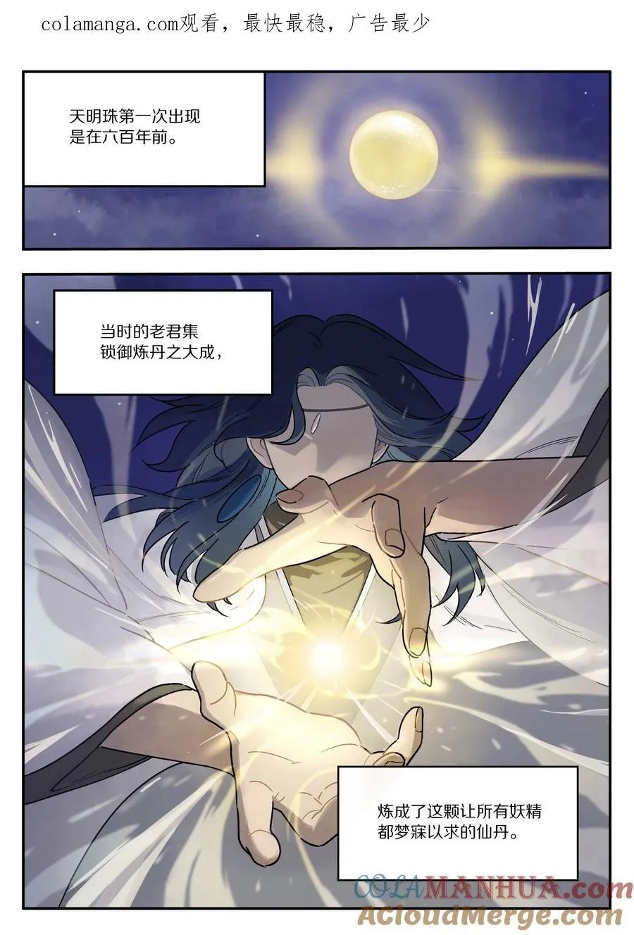 115 挑战0