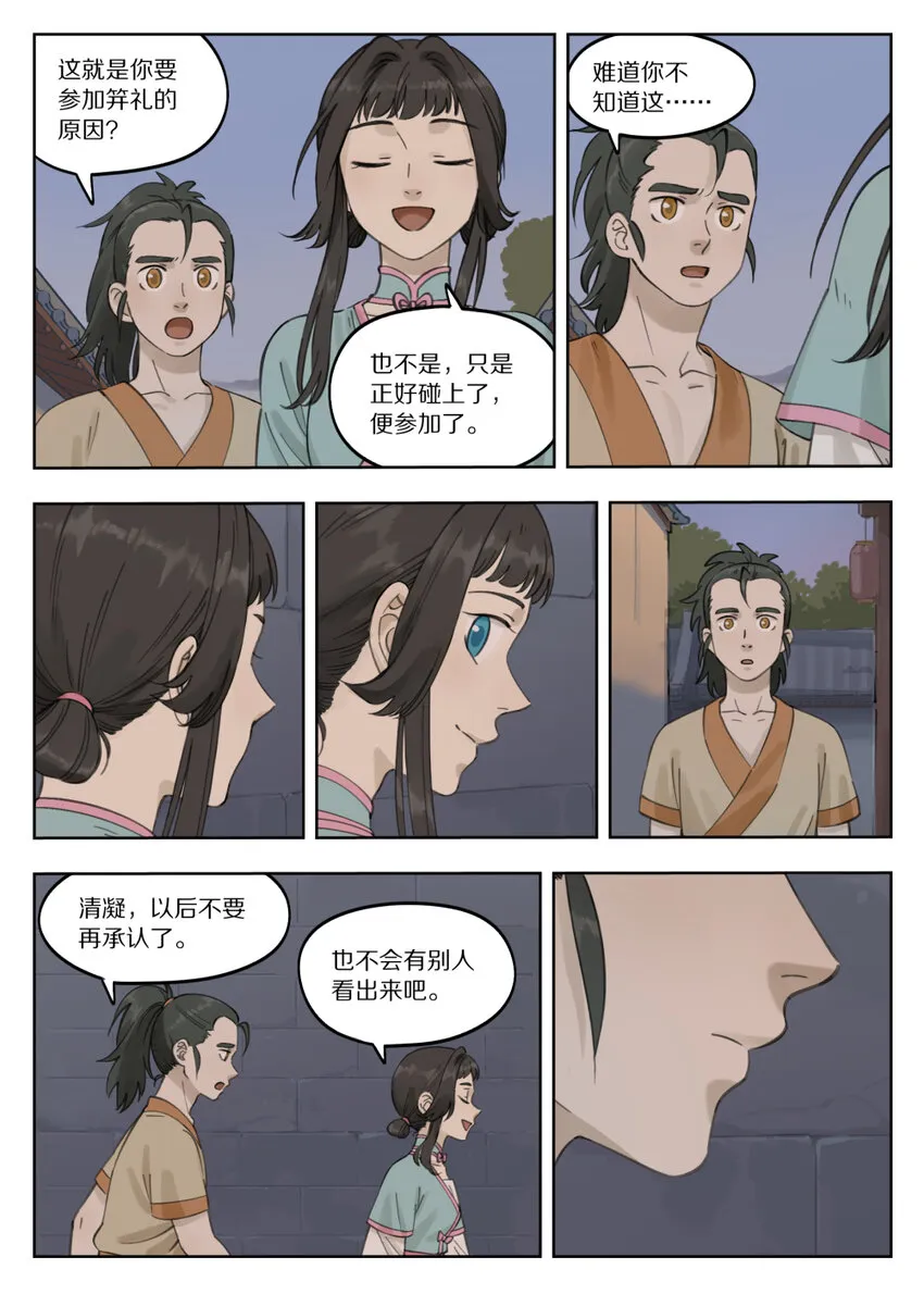 083 无眠1