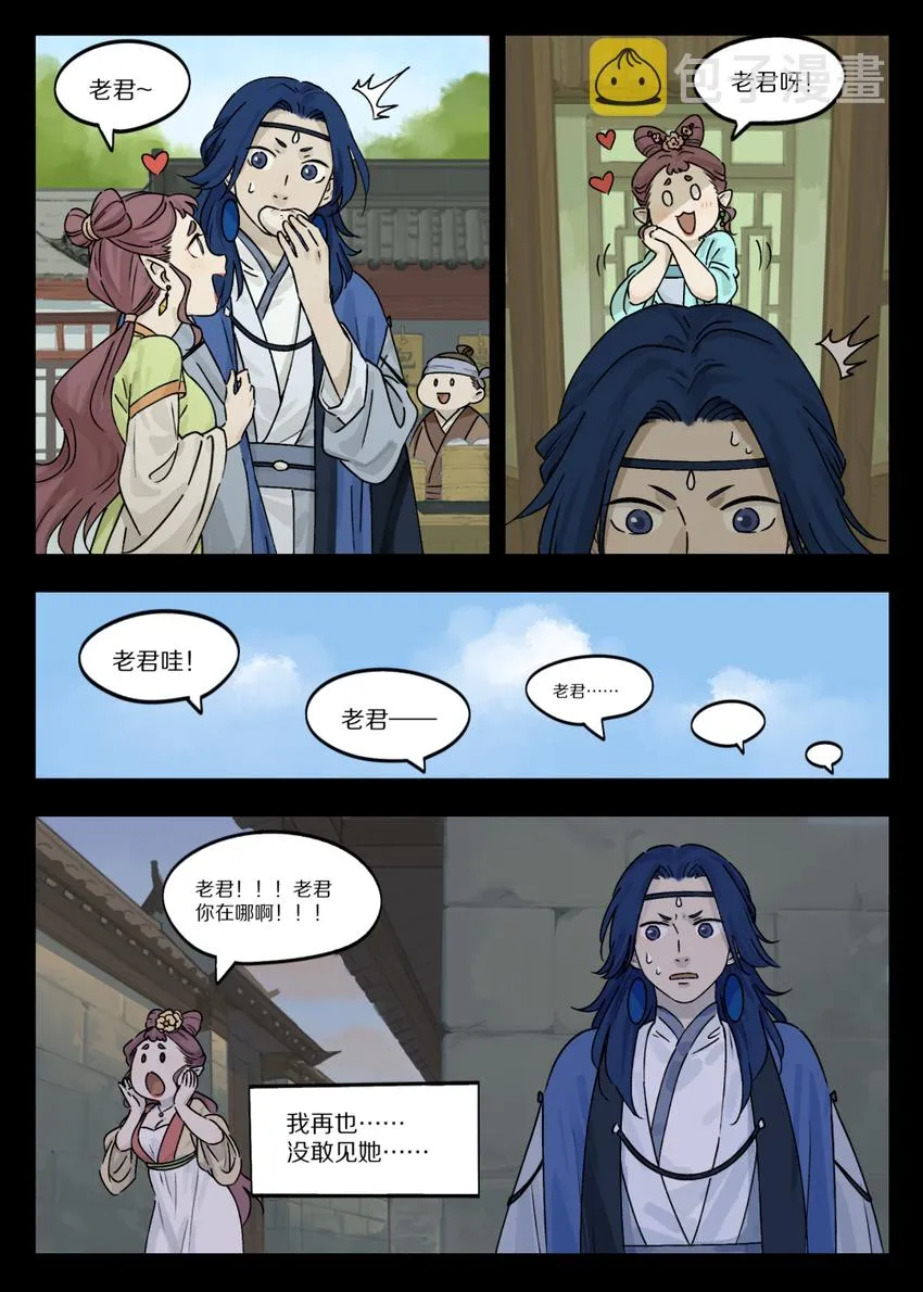 048 言情1