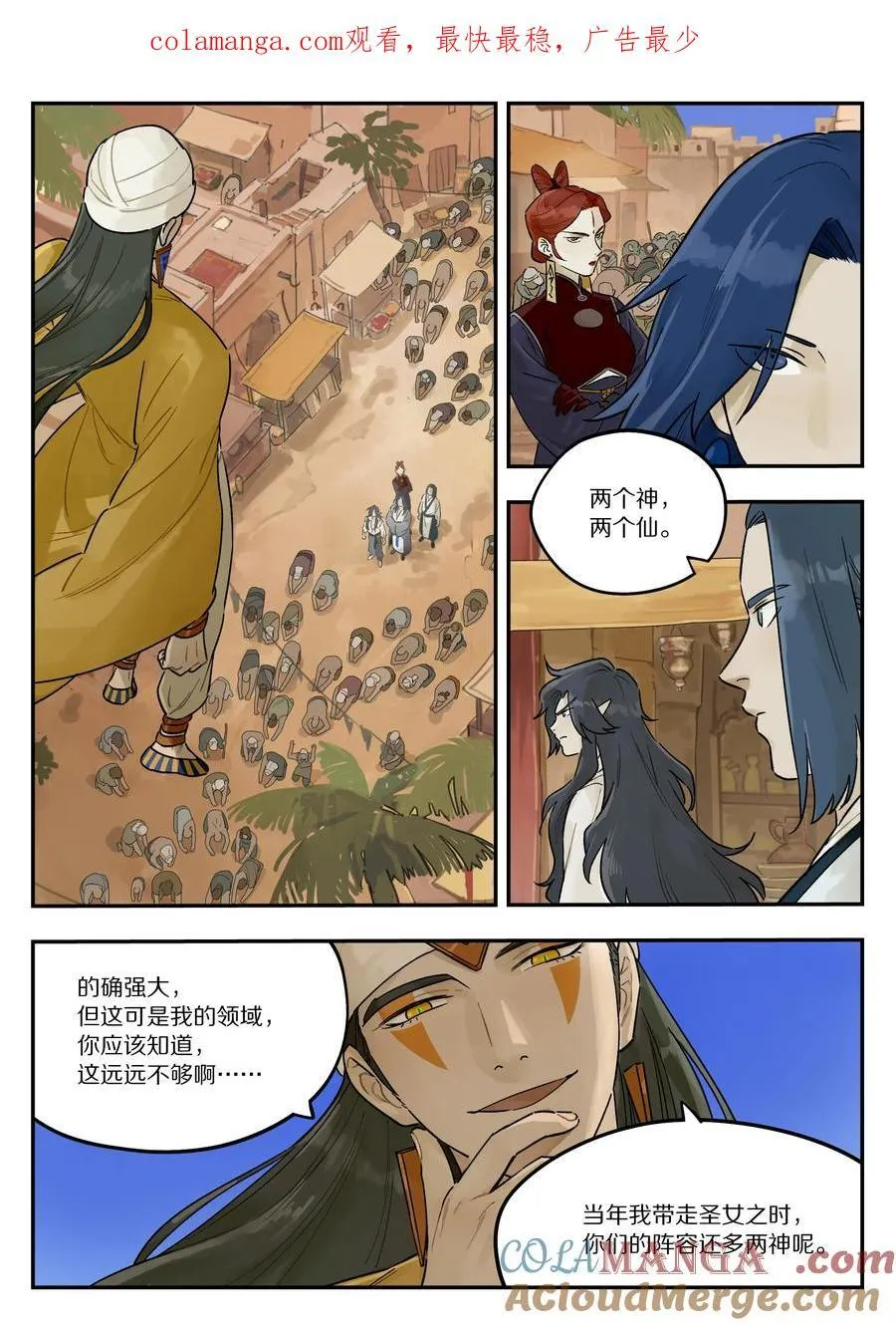 125 空城0