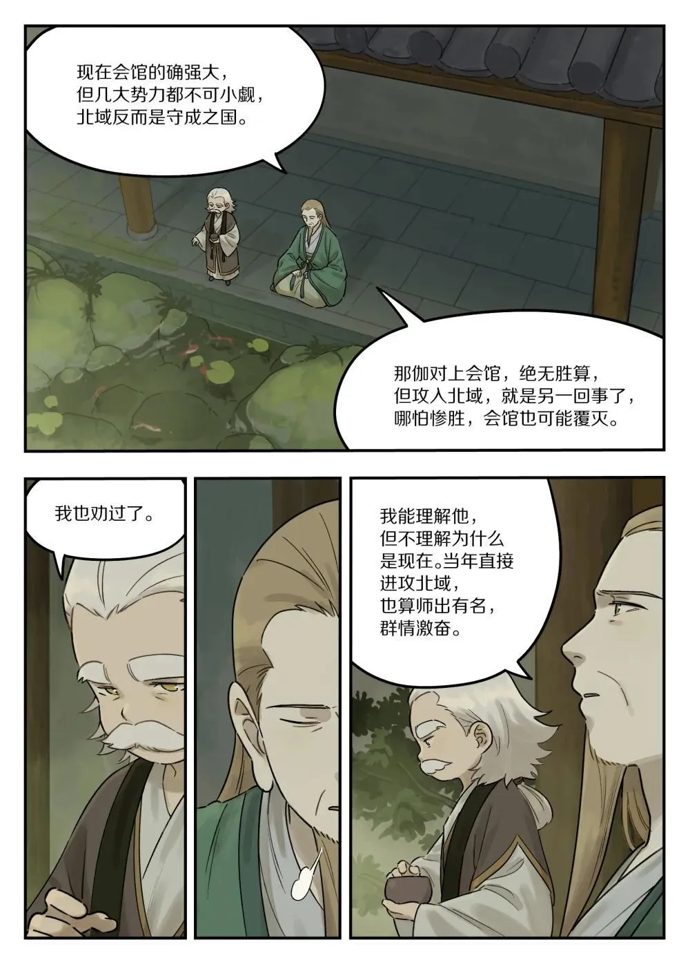 122 谈情1