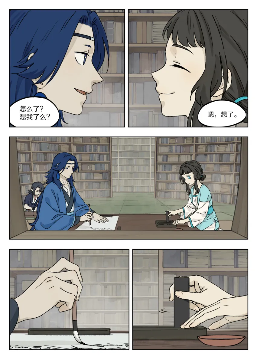 045 案前4