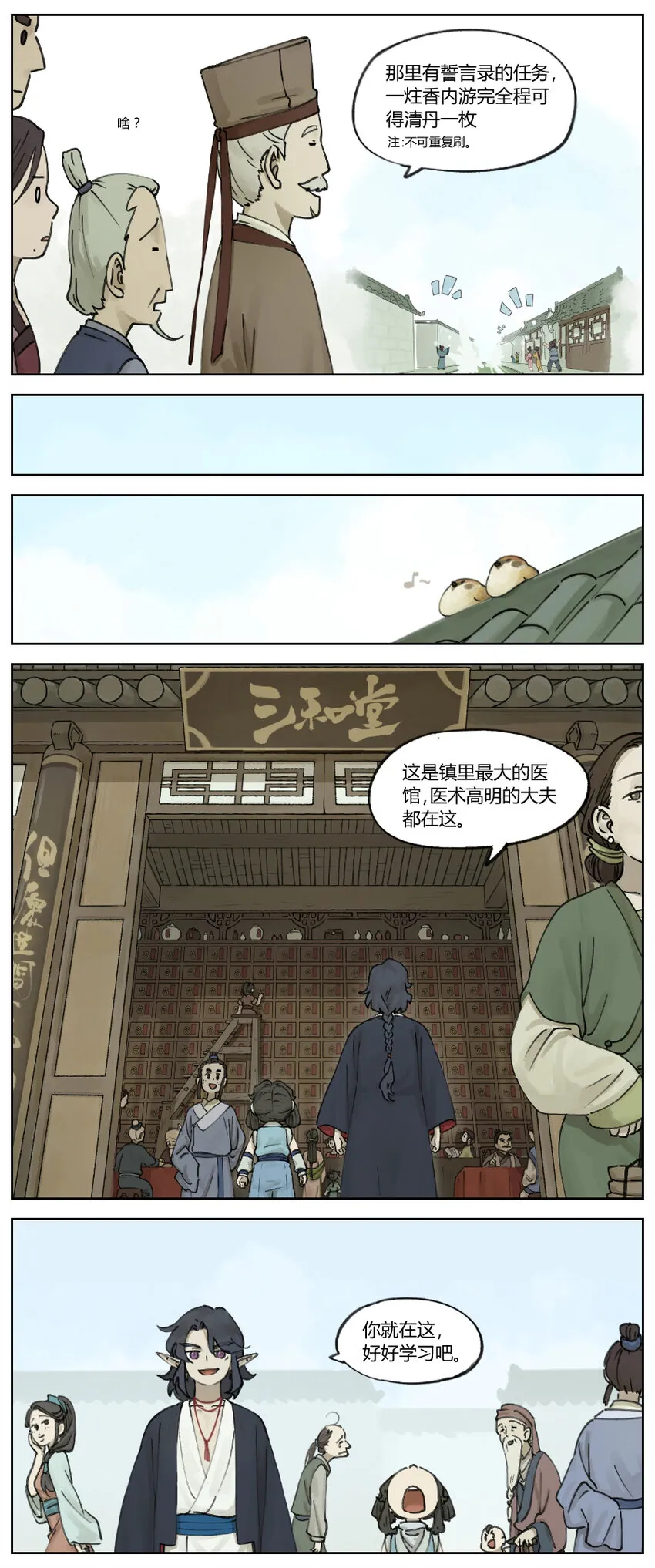 005 约定4