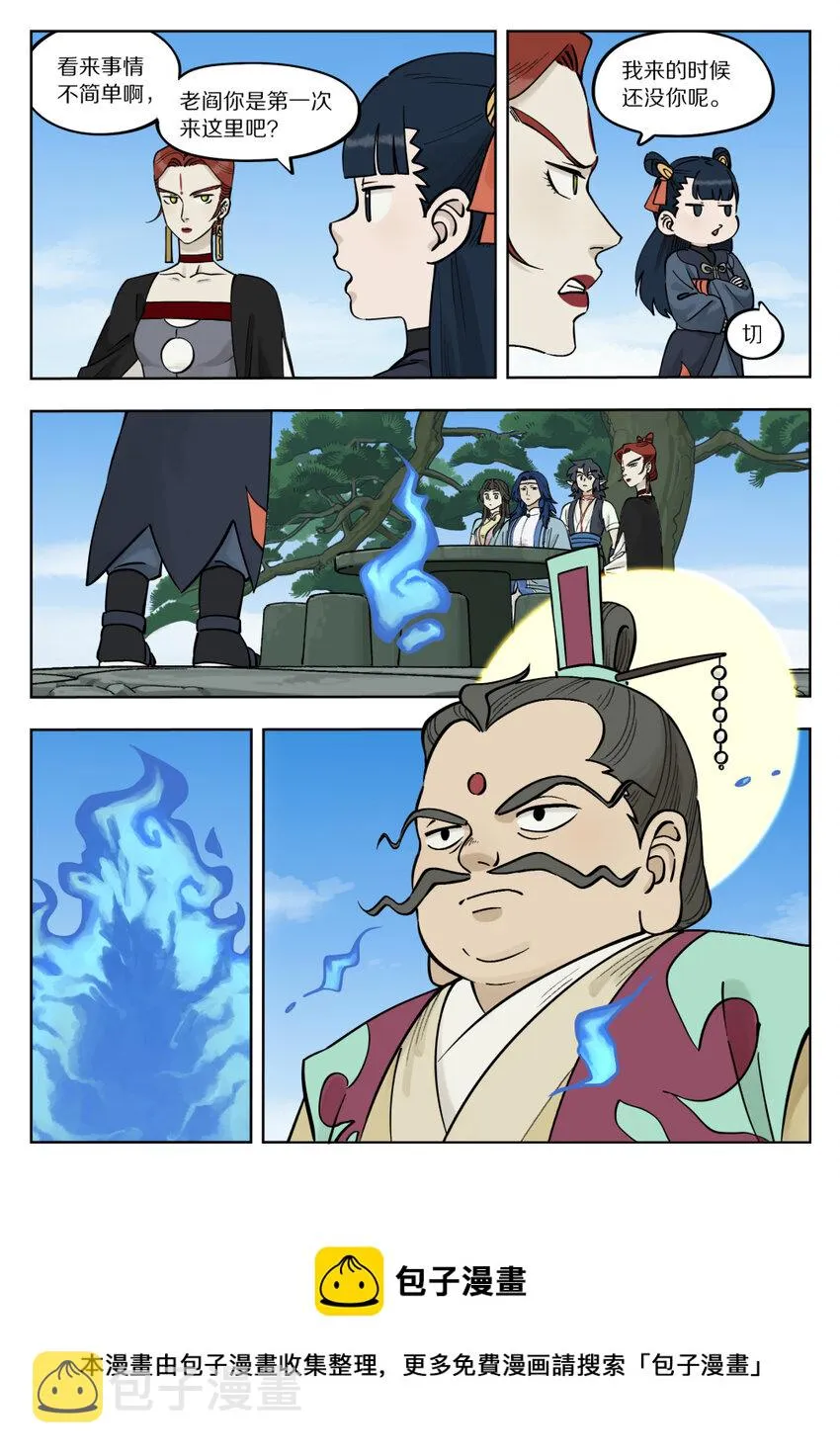 090 云台4