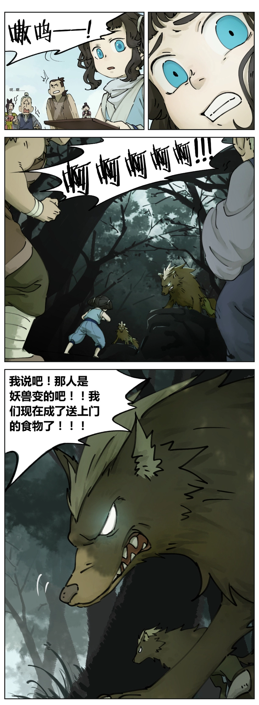 004 玄离4