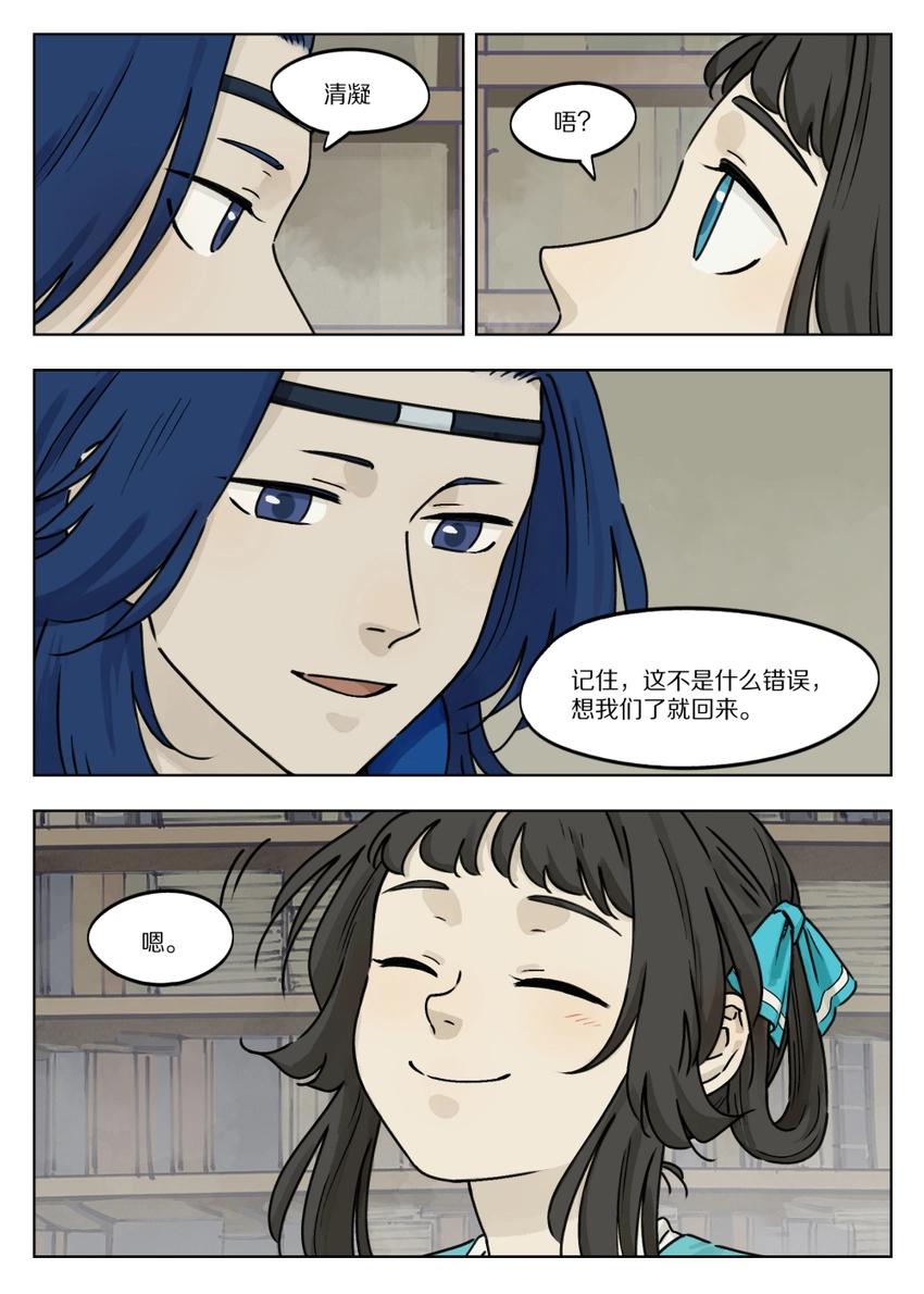 049 出镇2